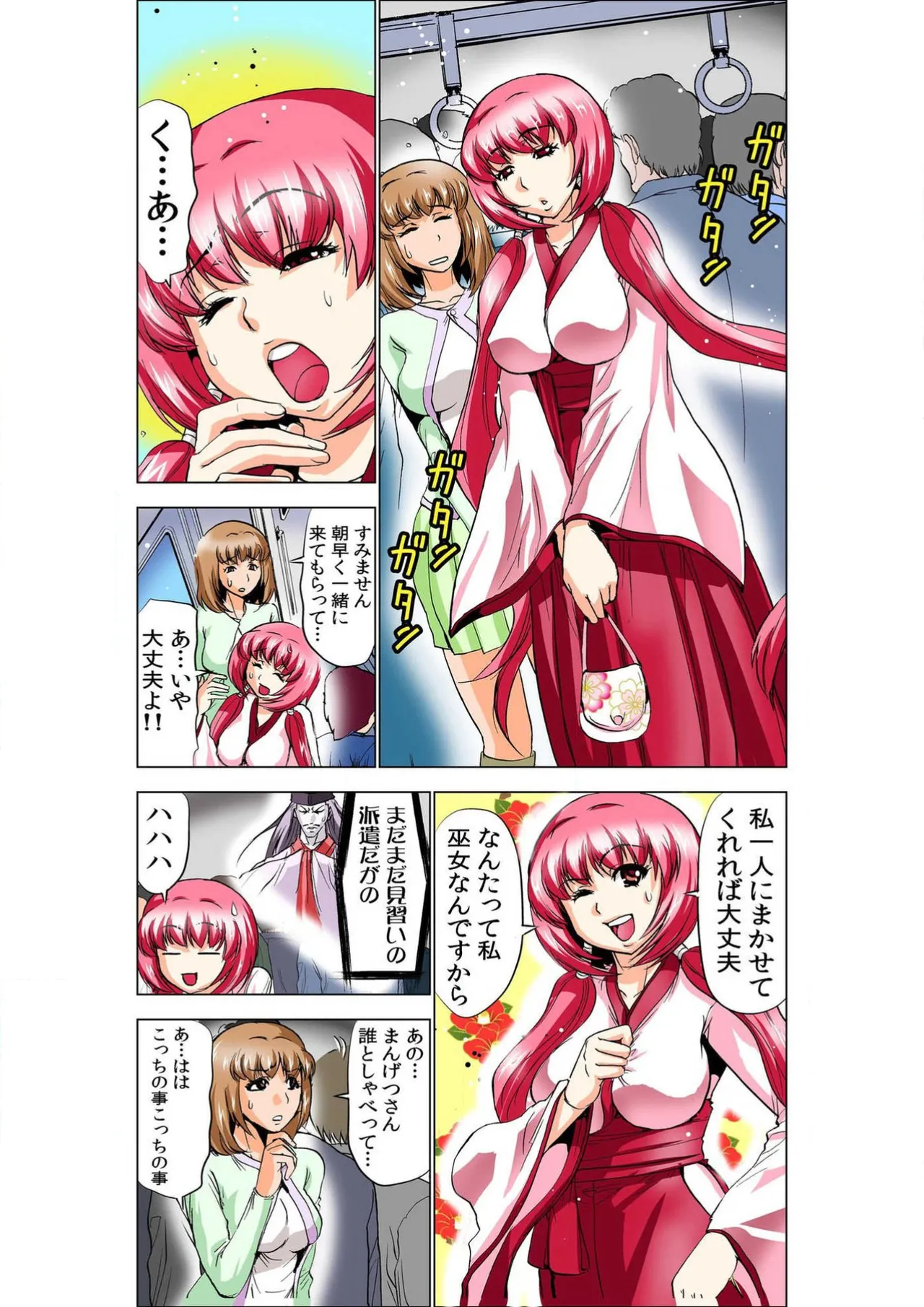 ページ画像