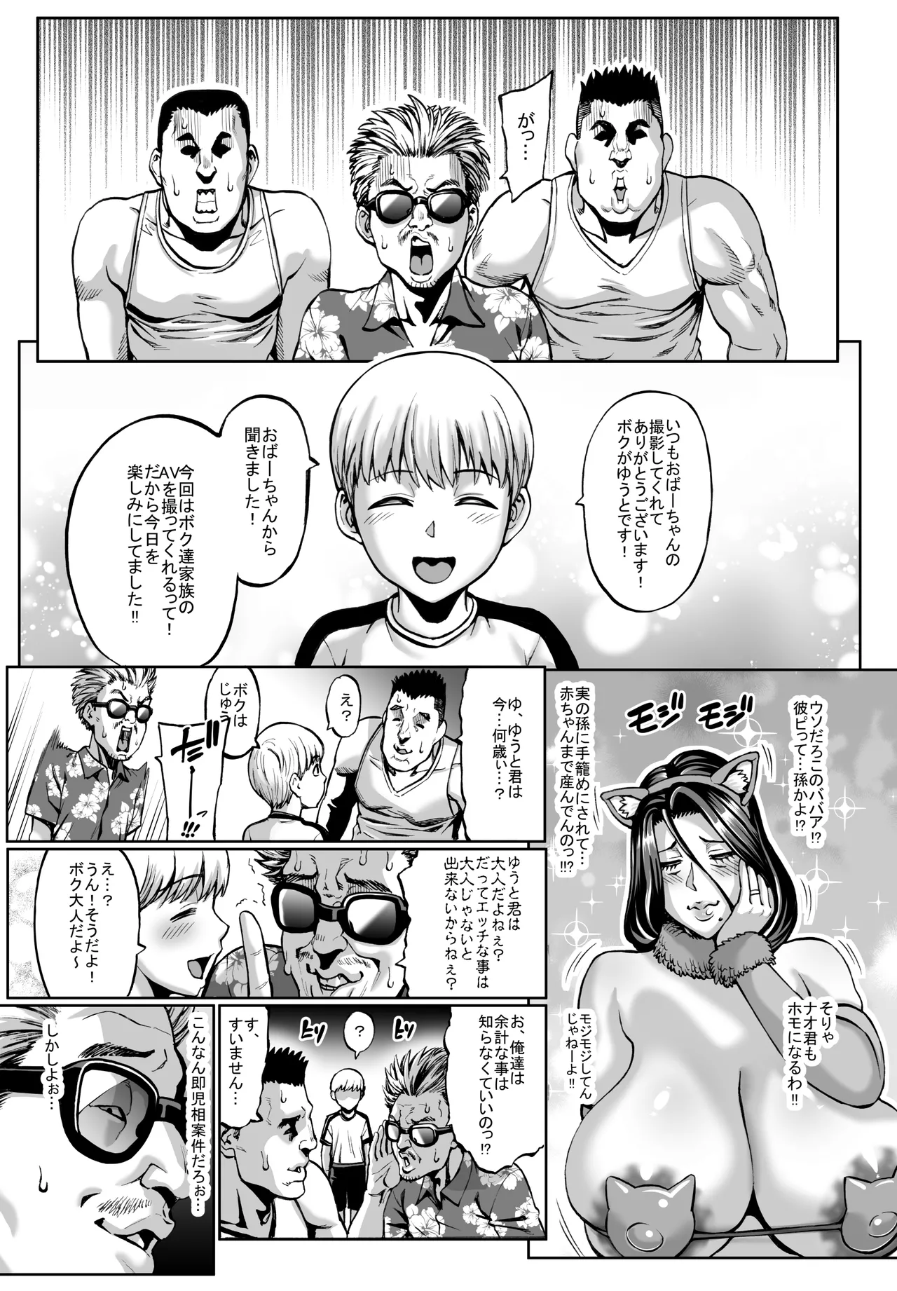 ページ画像