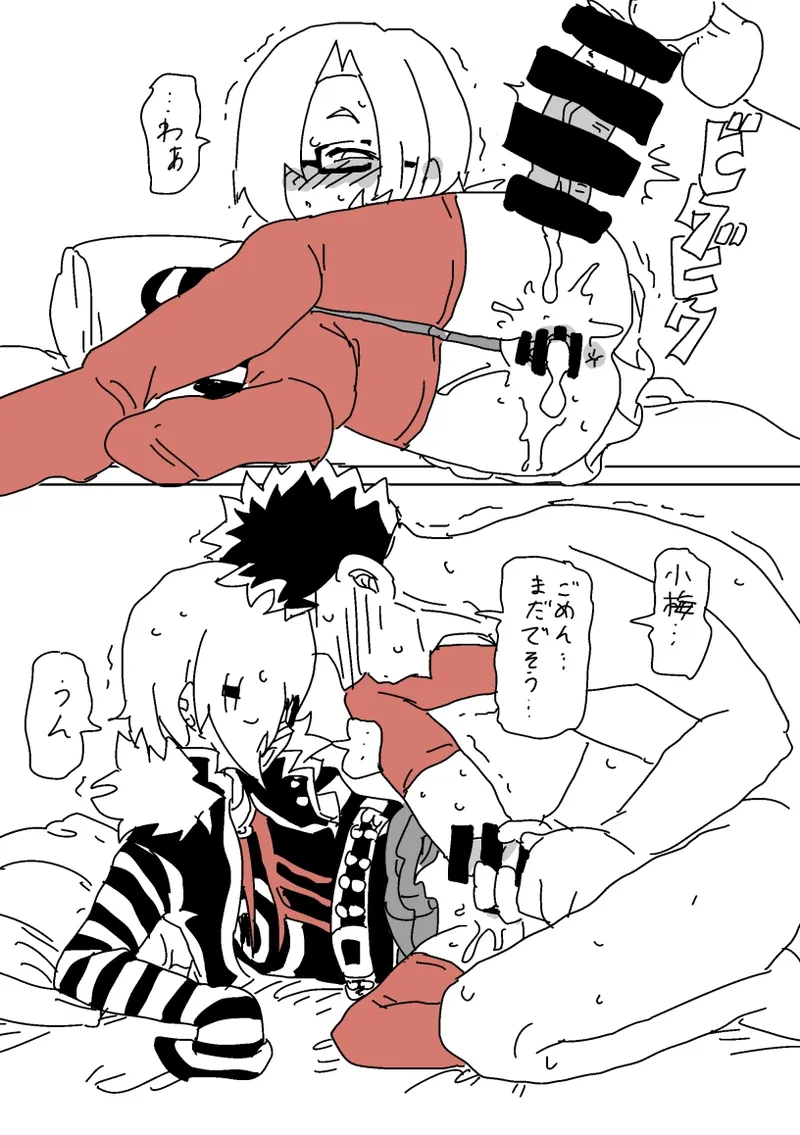 ページ画像