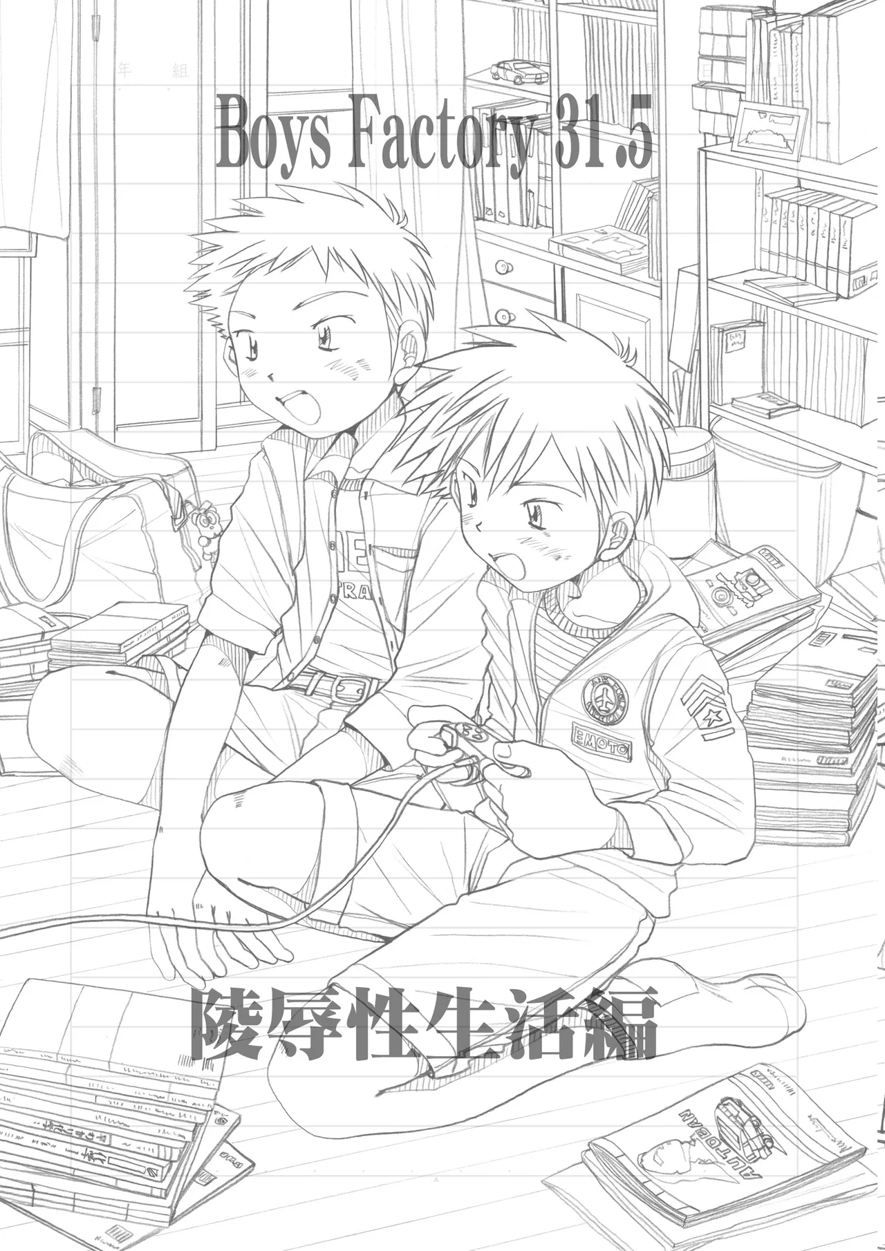 ページ画像