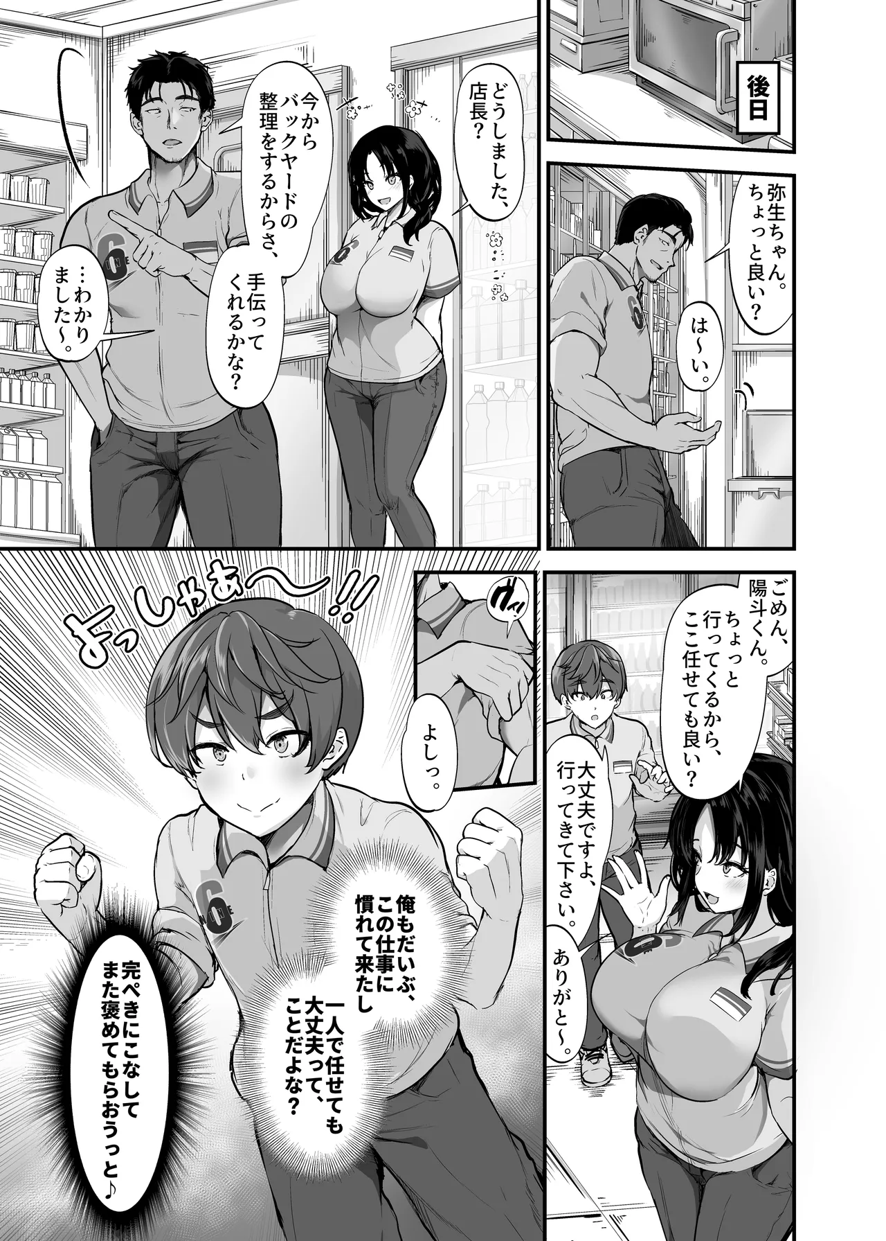 ページ画像