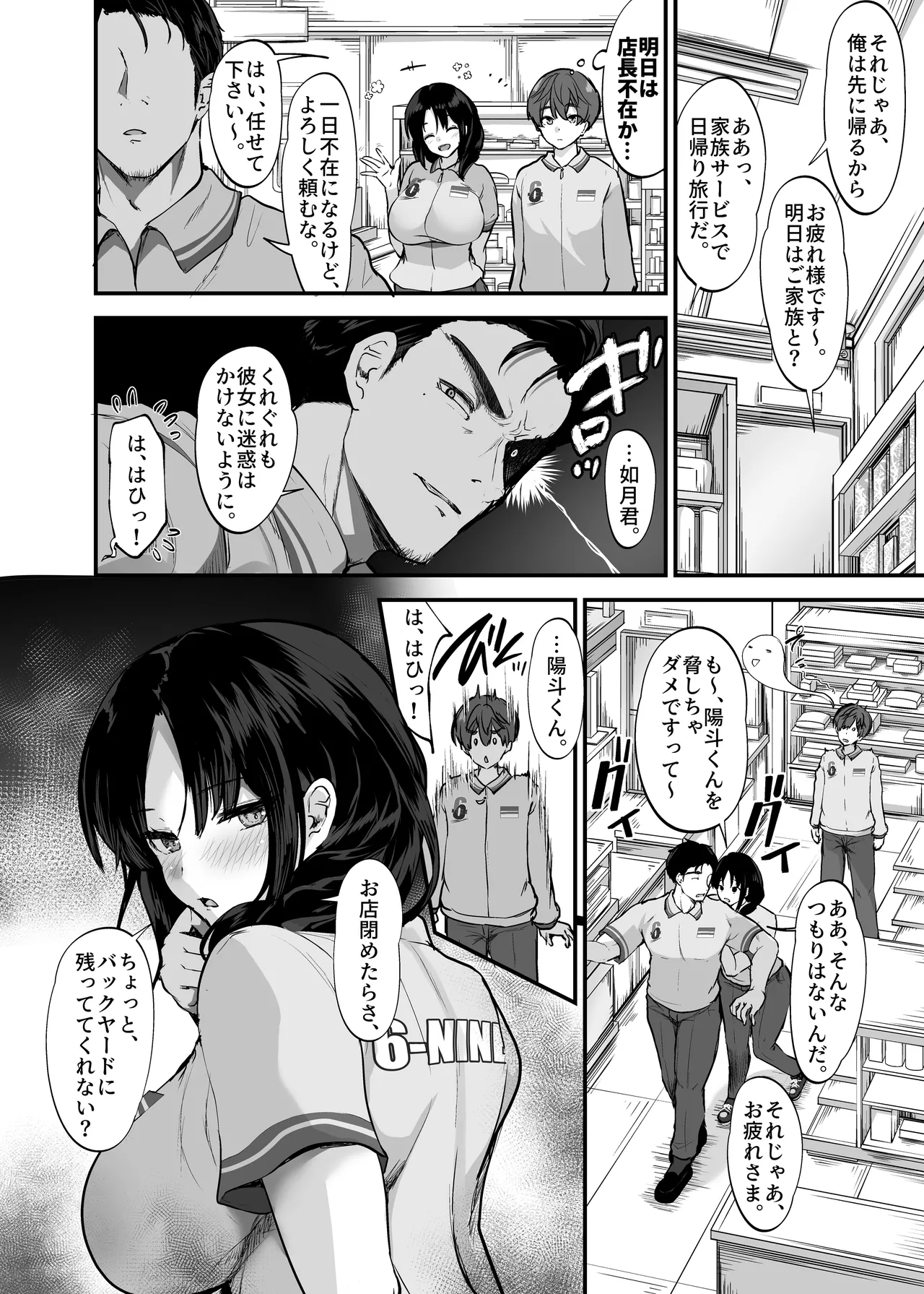 ページ画像