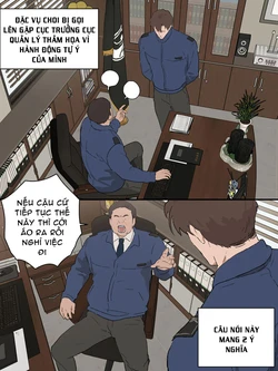 [ppatta]<최요원의 징계>