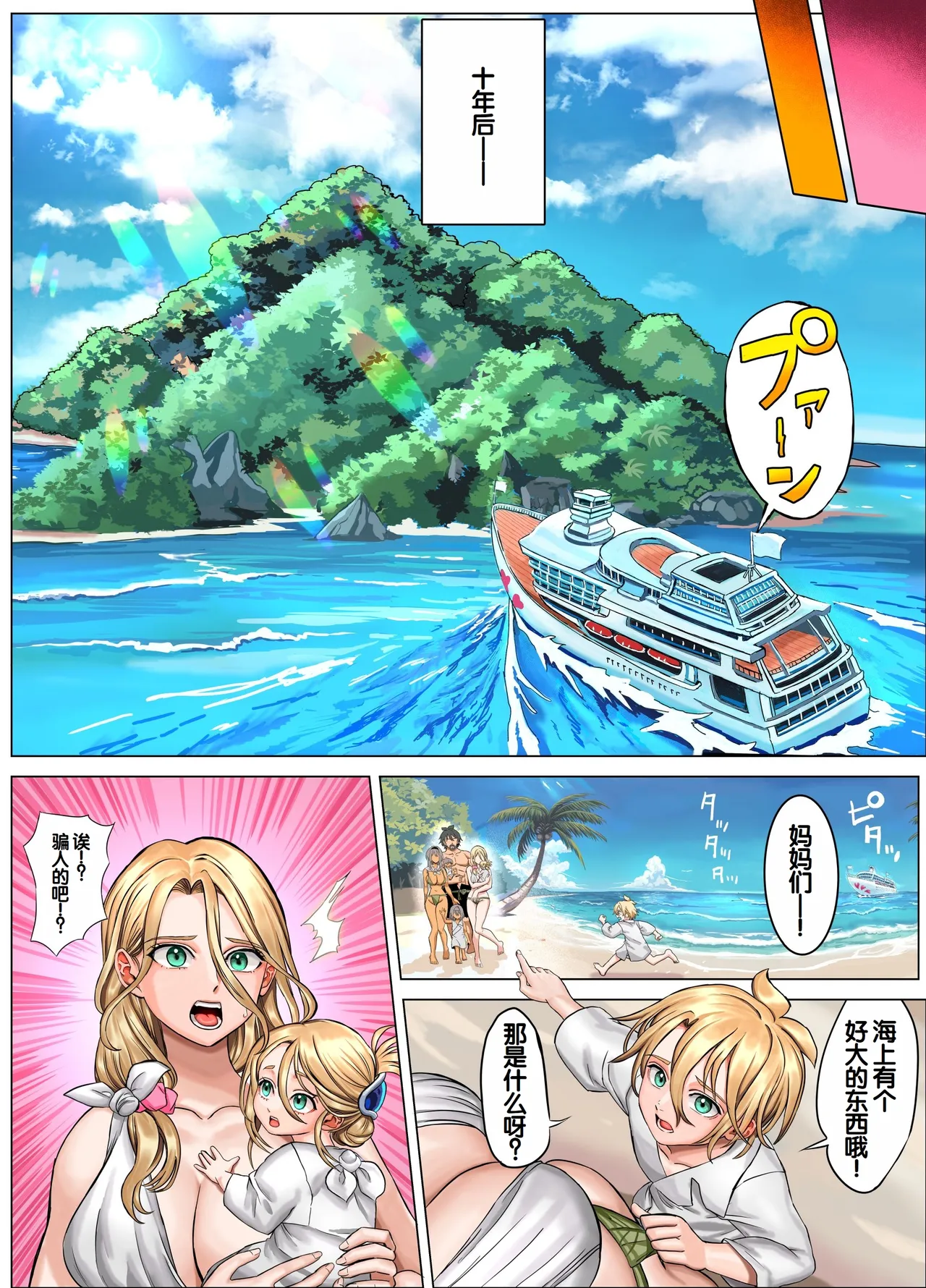 ページ画像