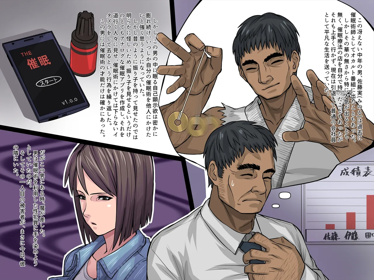 ページ画像