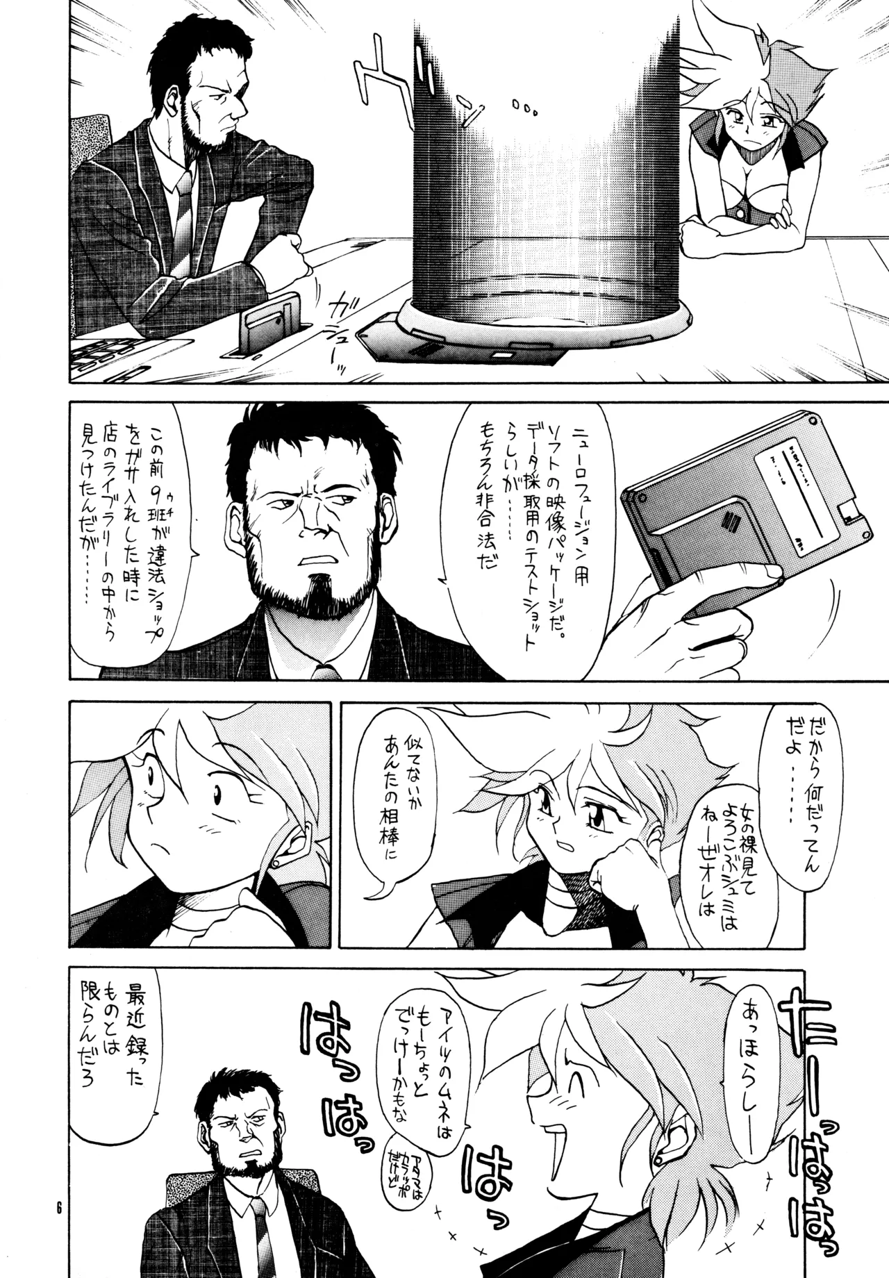 ページ画像