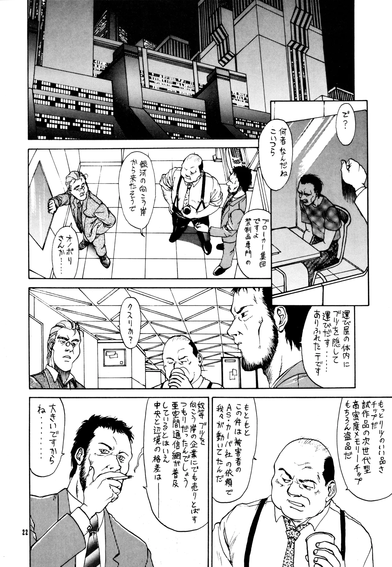 ページ画像