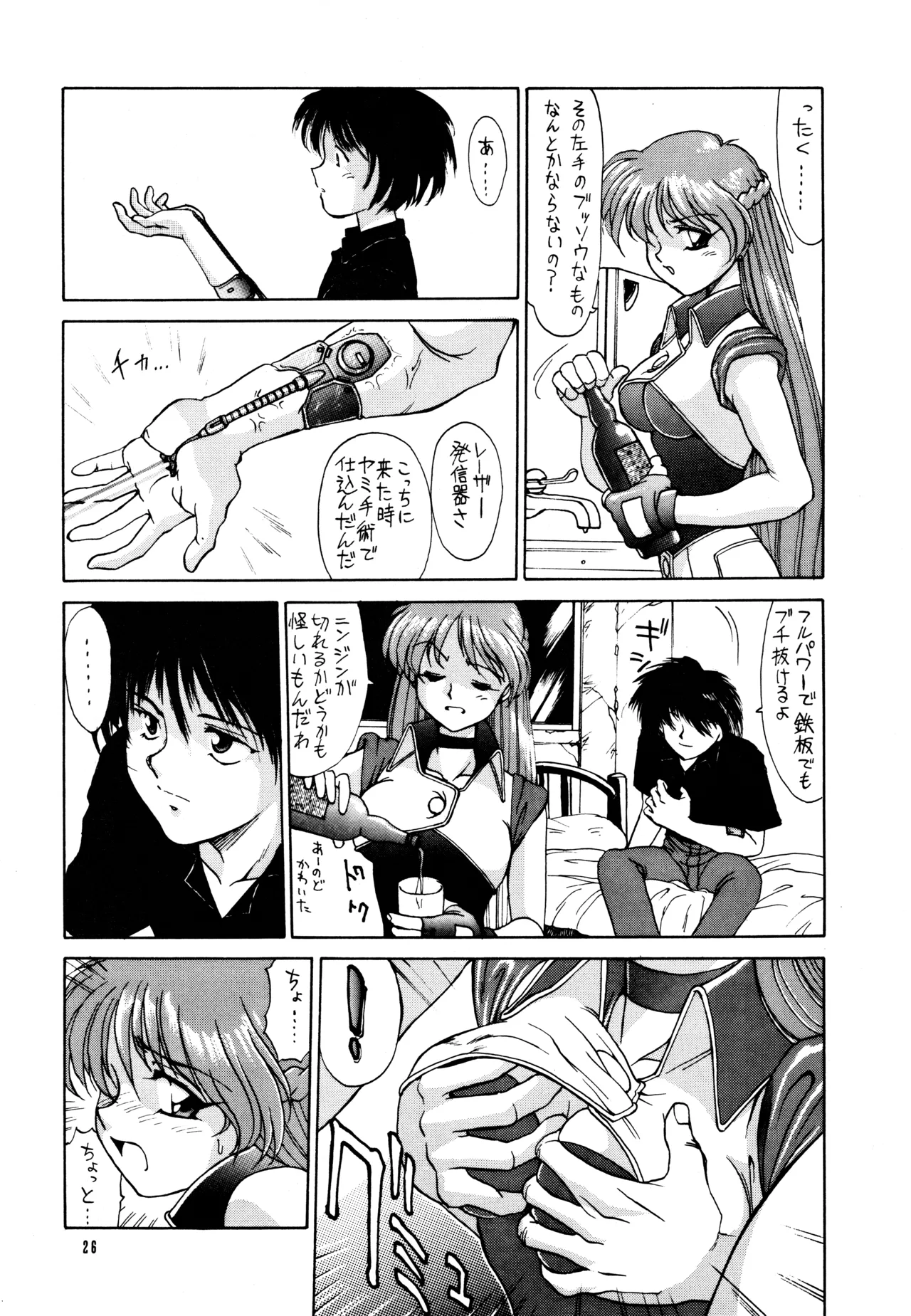 ページ画像