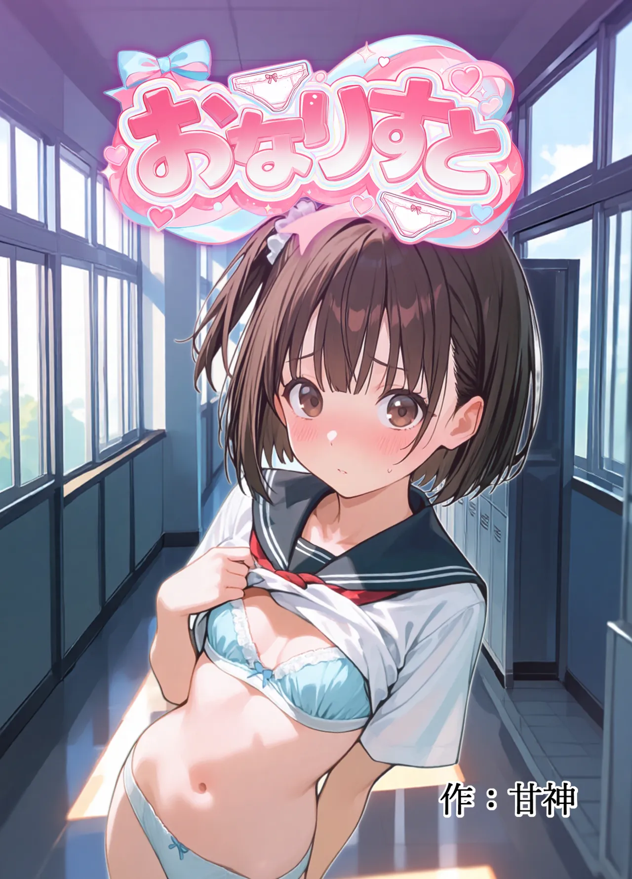 ページ画像