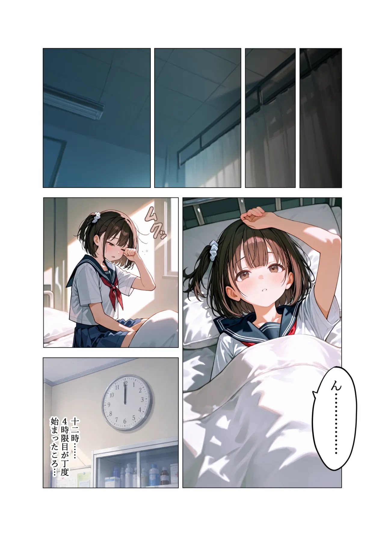 ページ画像