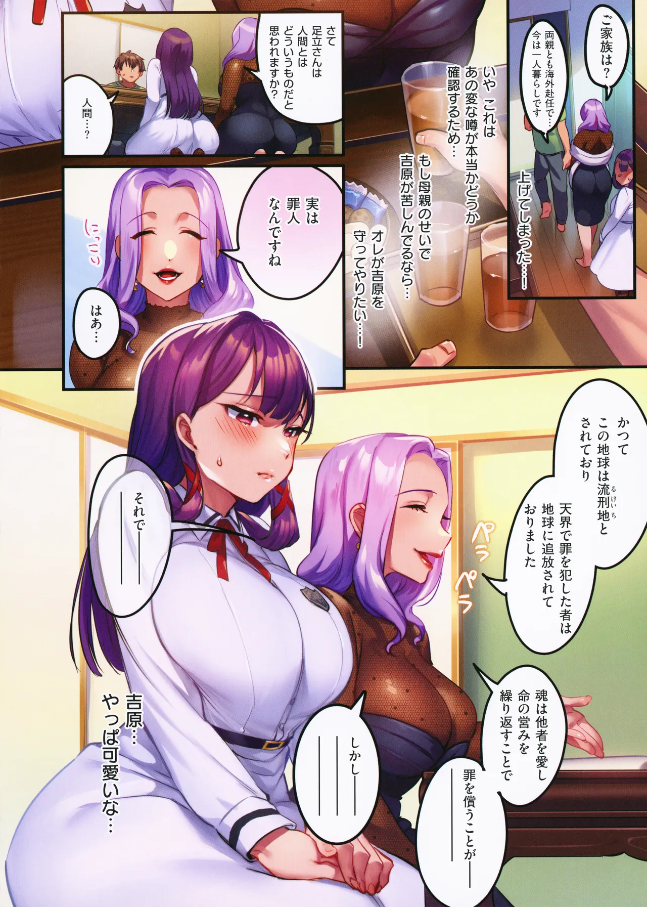 ページ画像