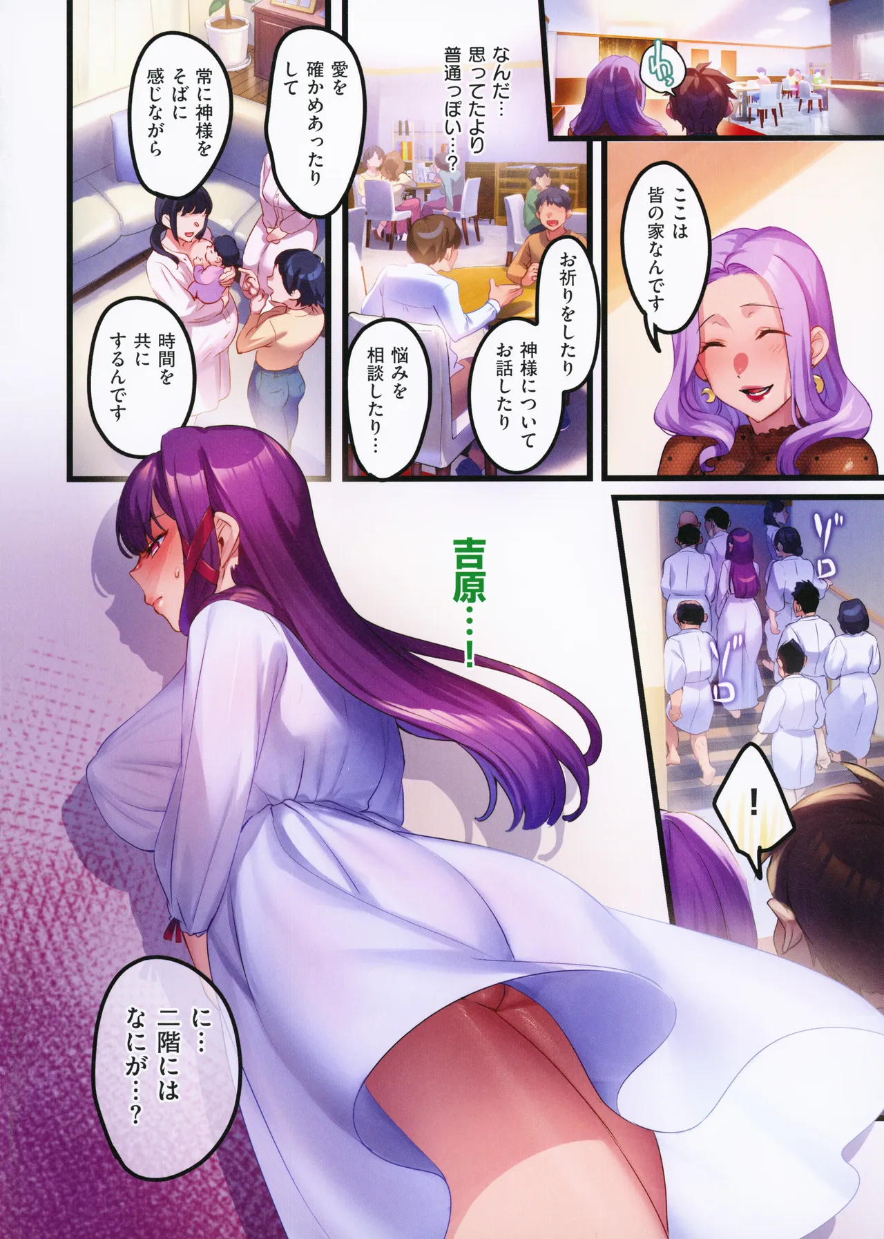 ページ画像