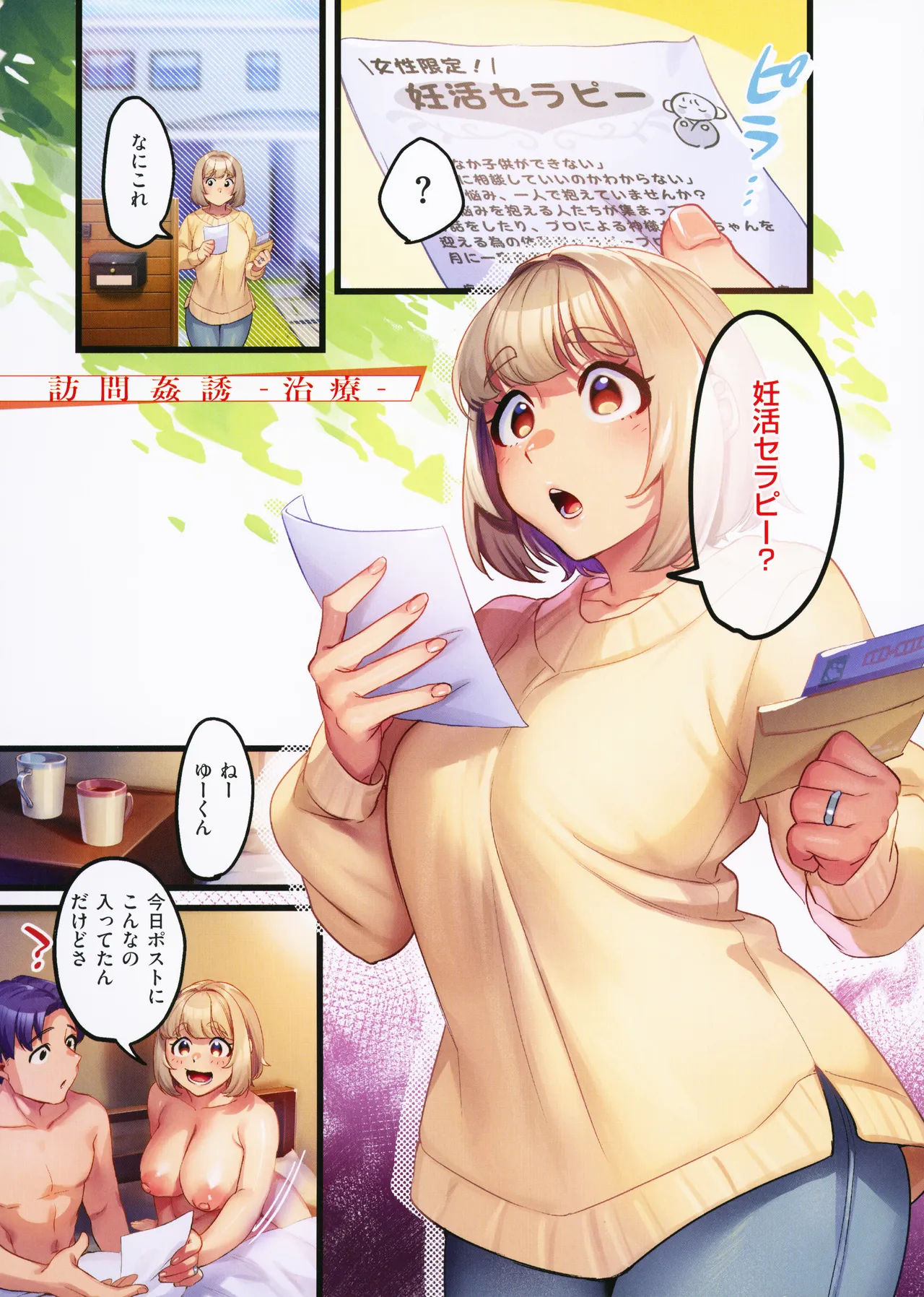ページ画像