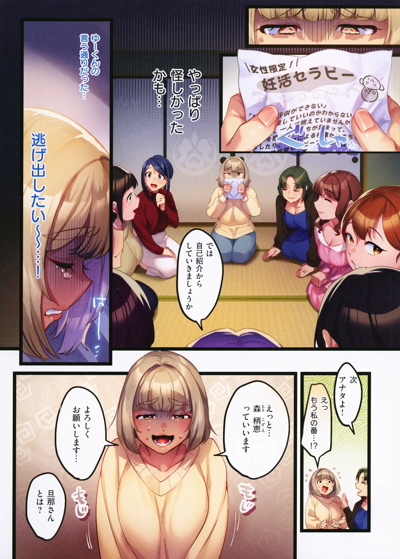 ページ画像
