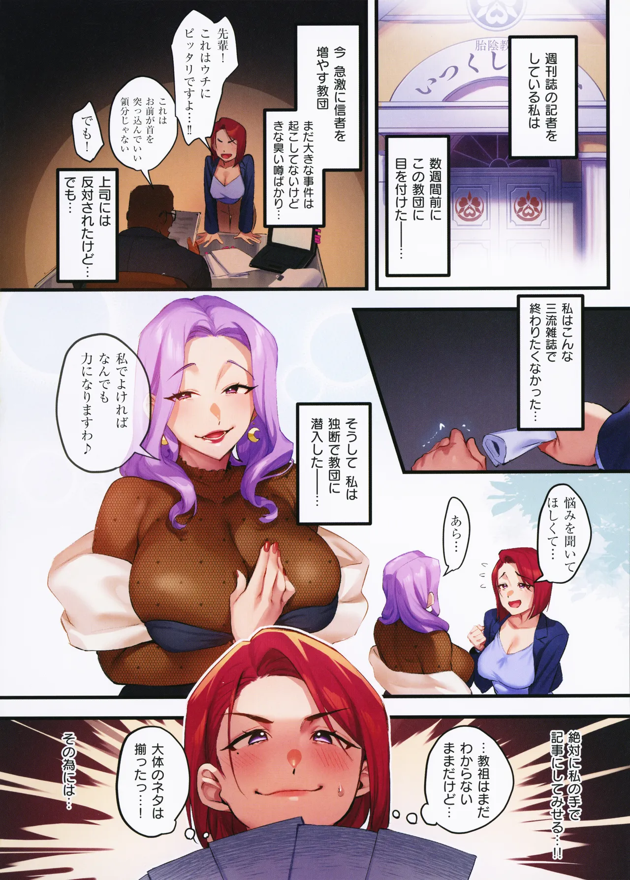 ページ画像