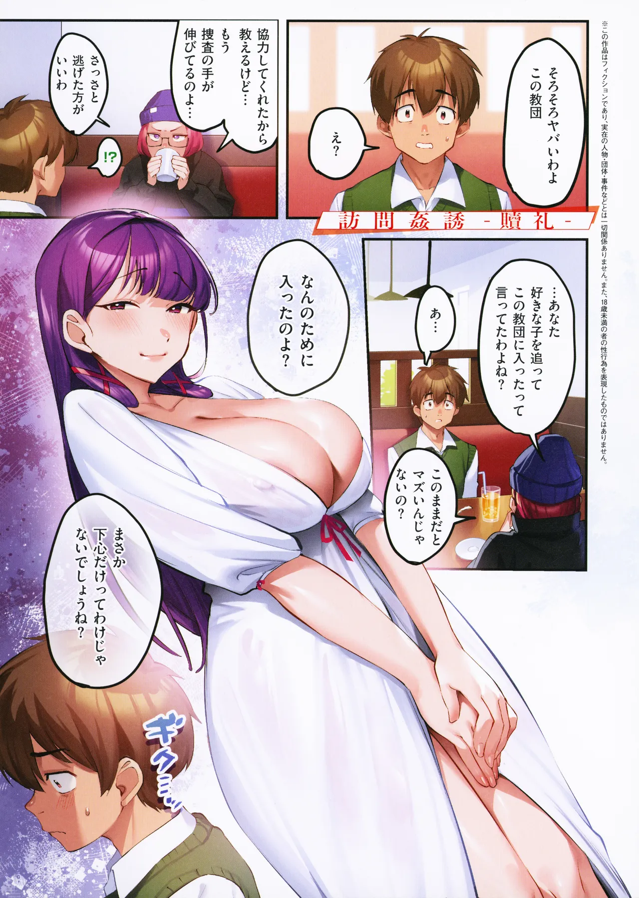 ページ画像