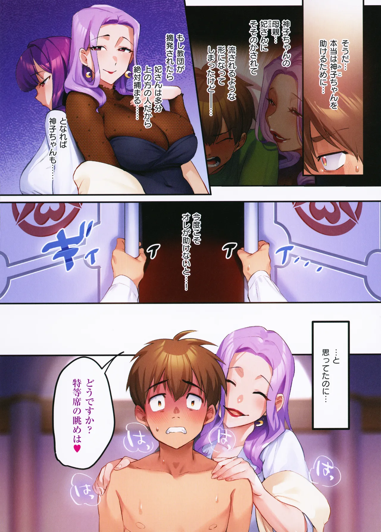 ページ画像