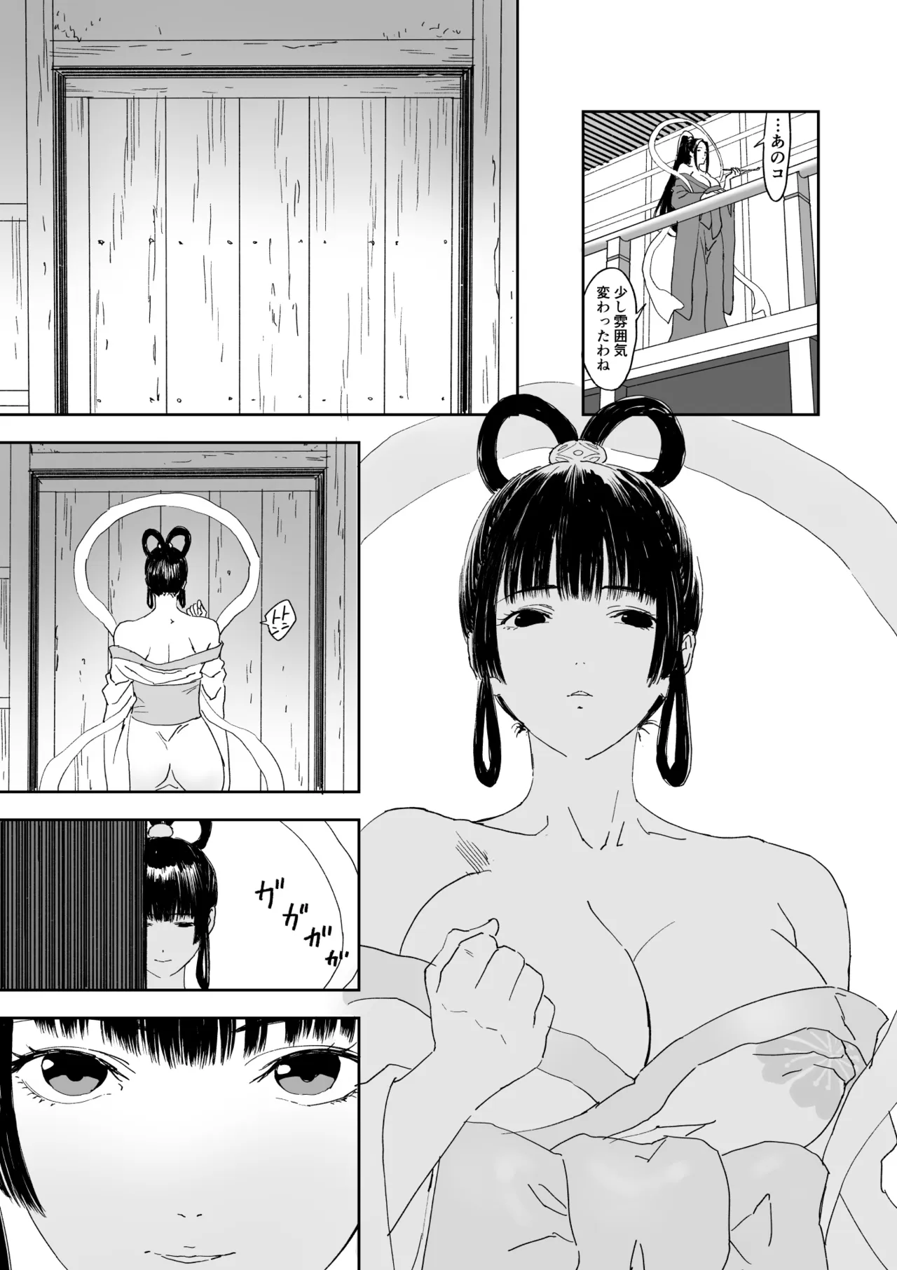 ページ画像