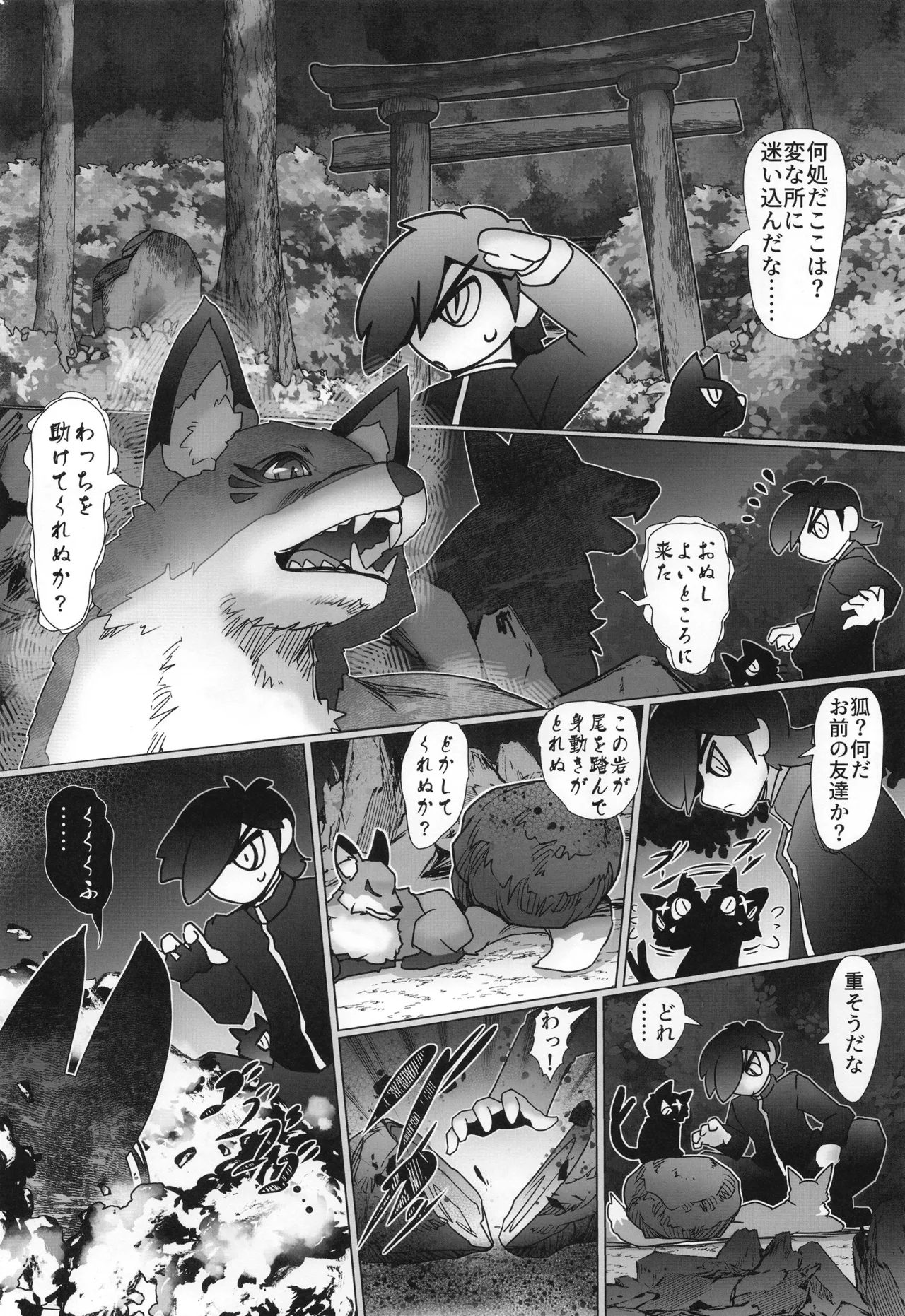 ページ画像