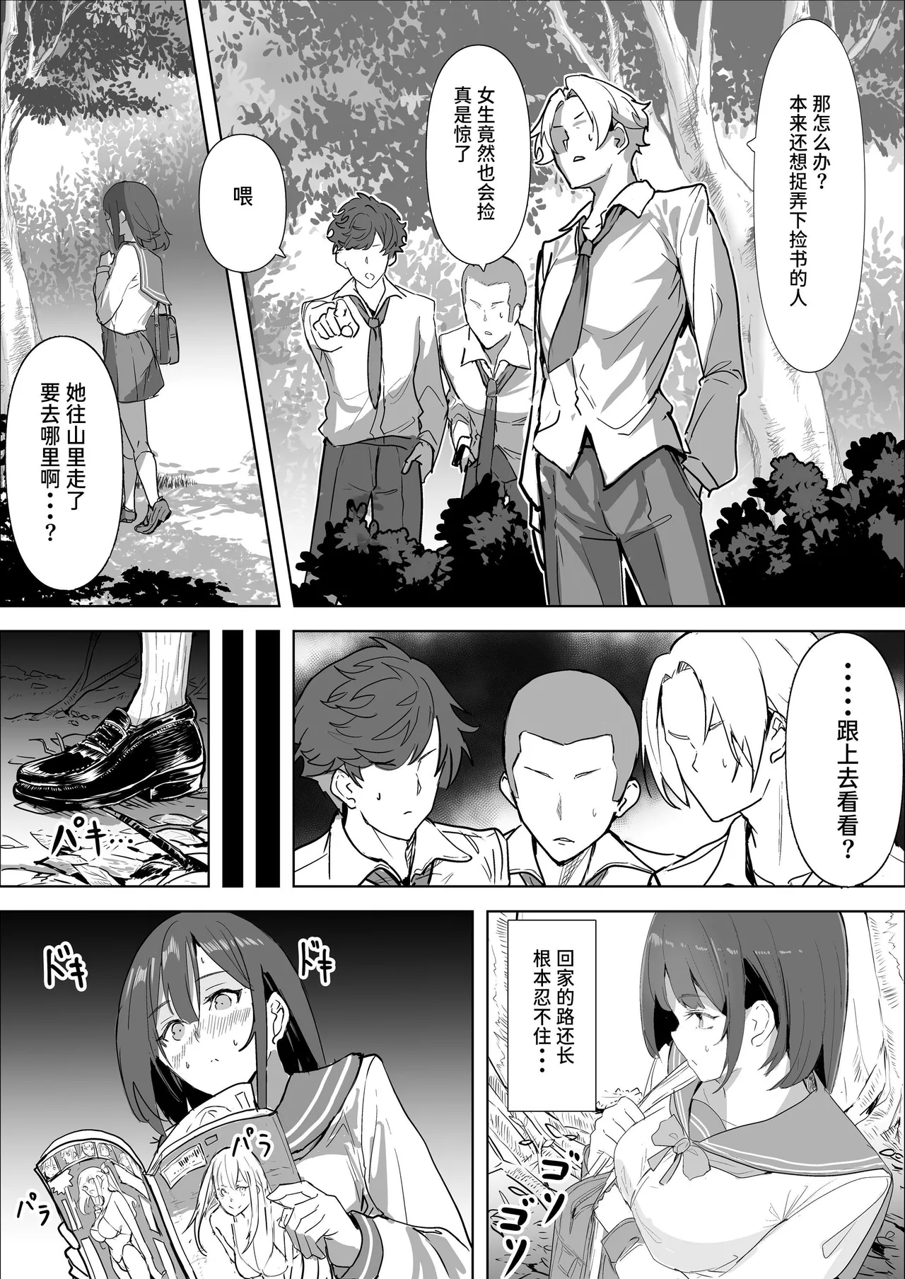 ページ画像
