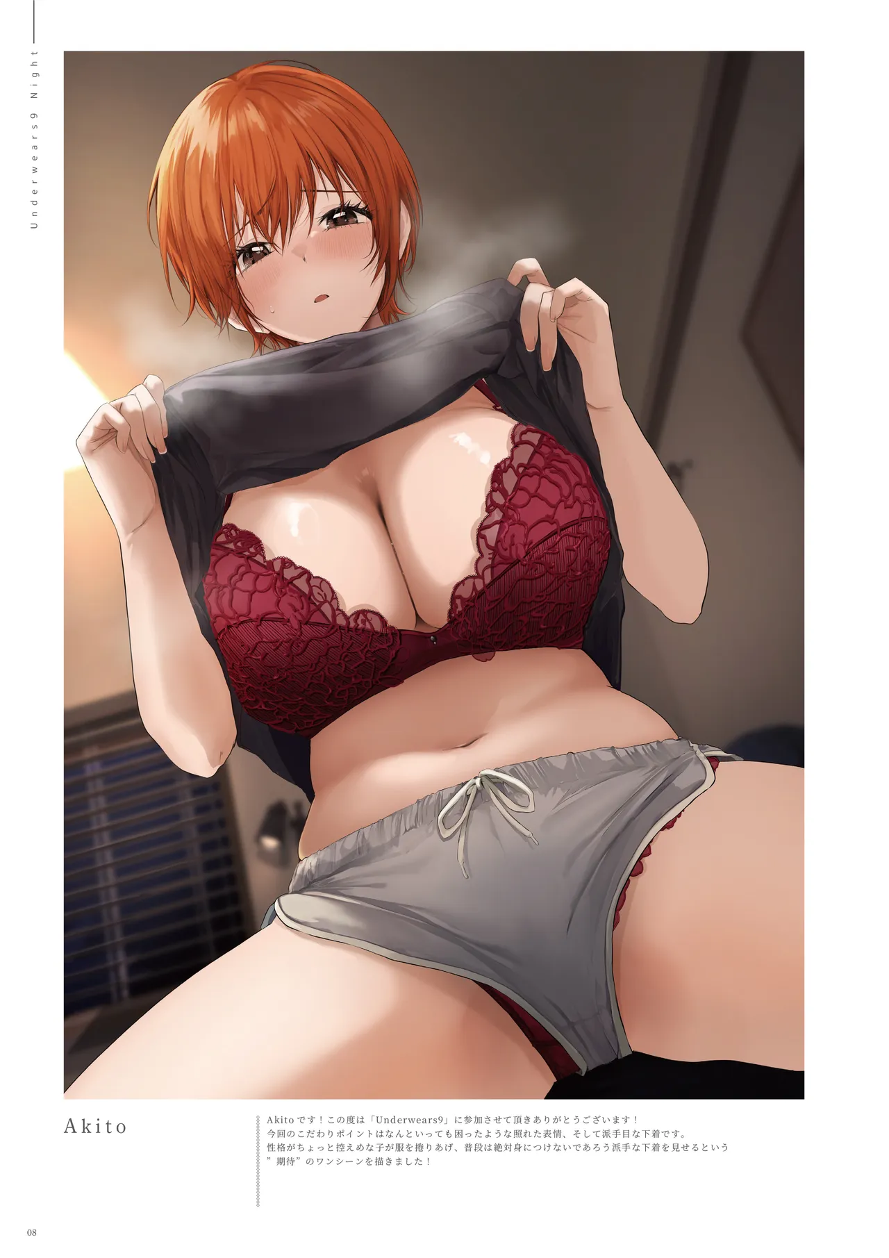 ページ画像