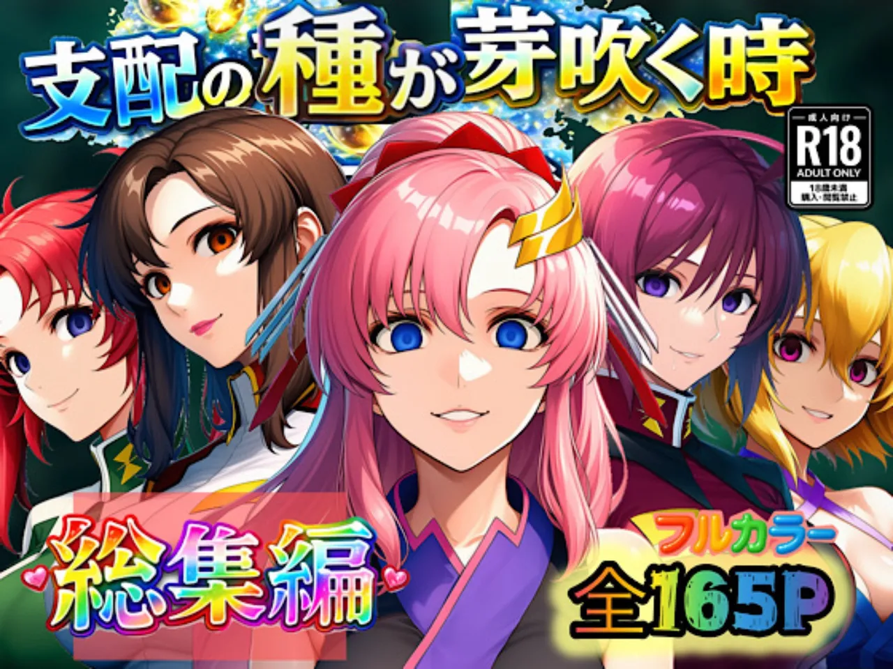 ページ画像