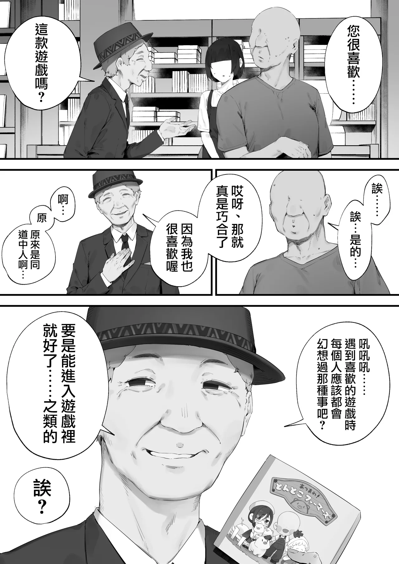 ページ画像