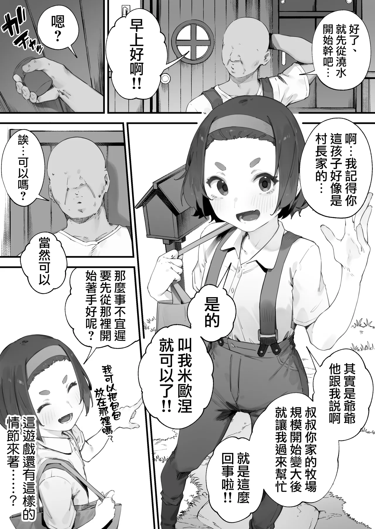 ページ画像