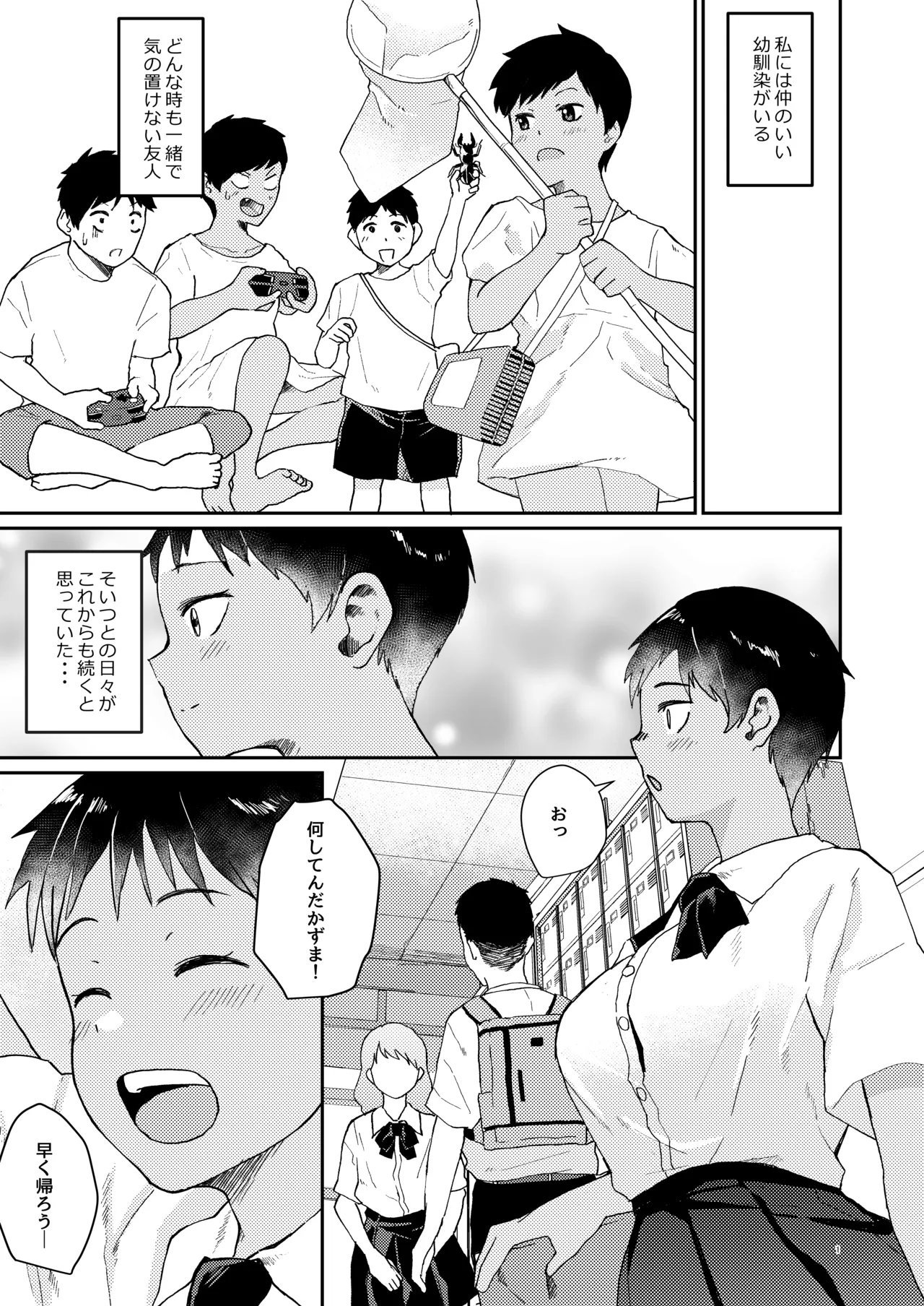 ページ画像