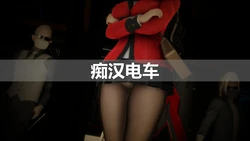 [ssscccc丶] 痴汉电车