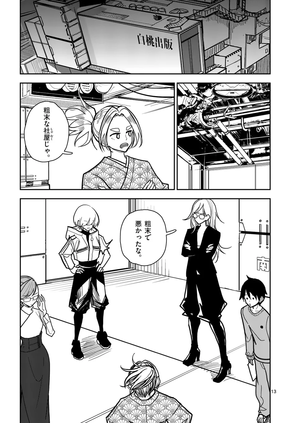 ページ画像