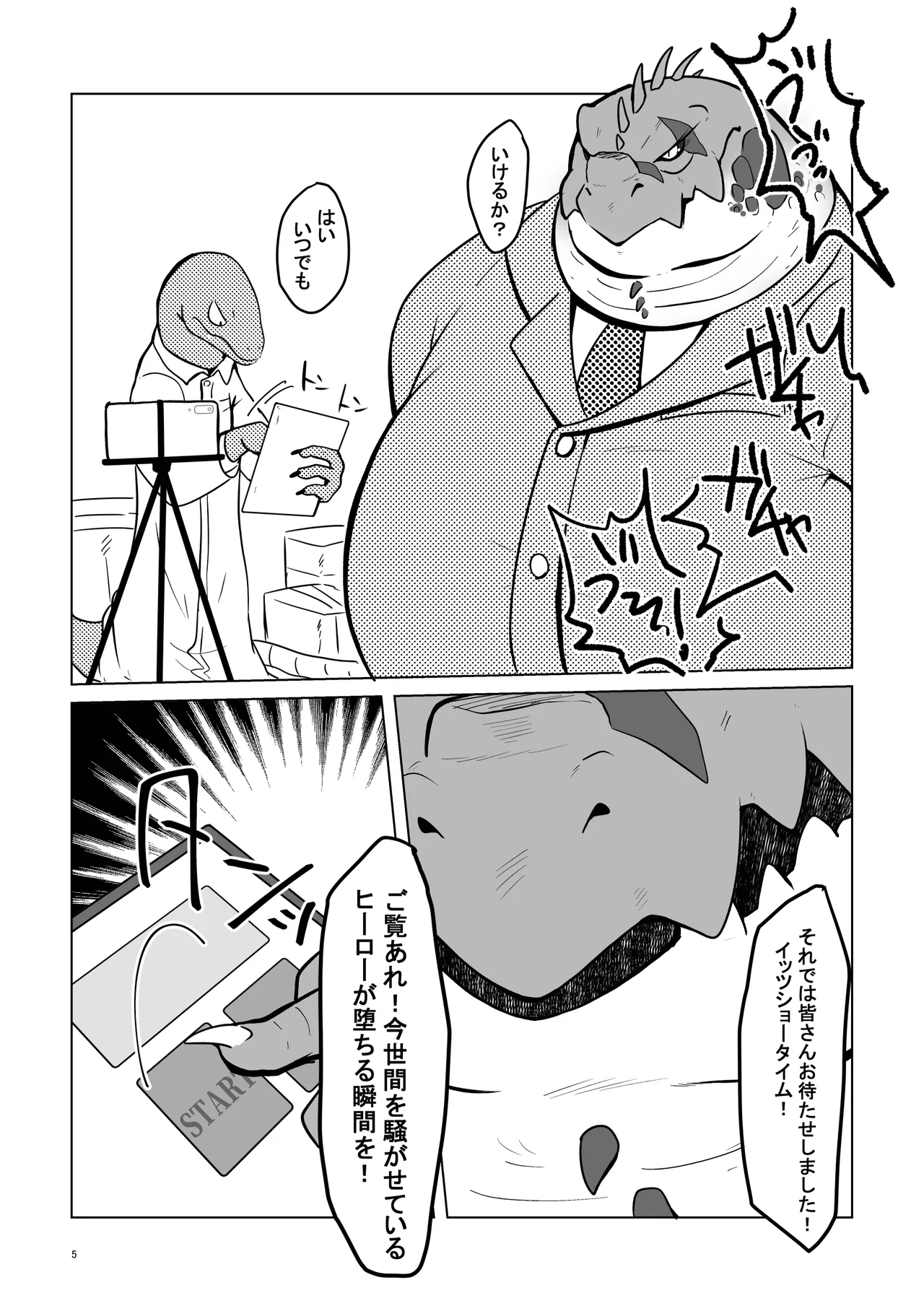 ページ画像