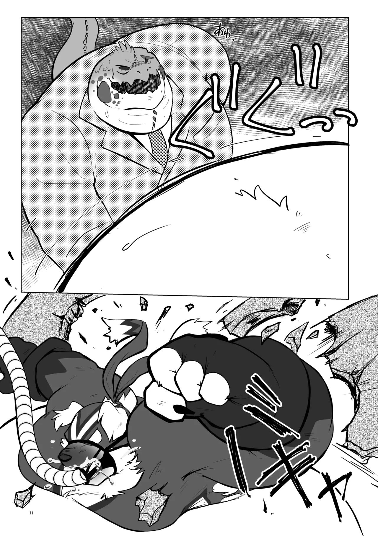 ページ画像
