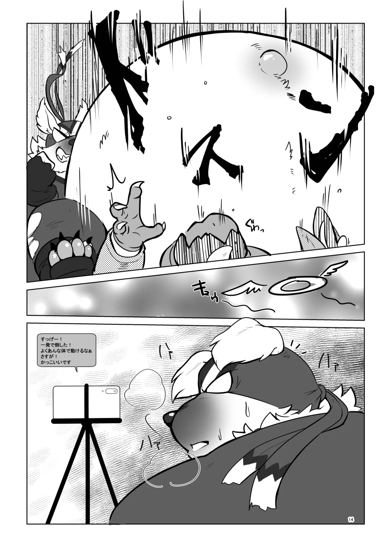 ページ画像
