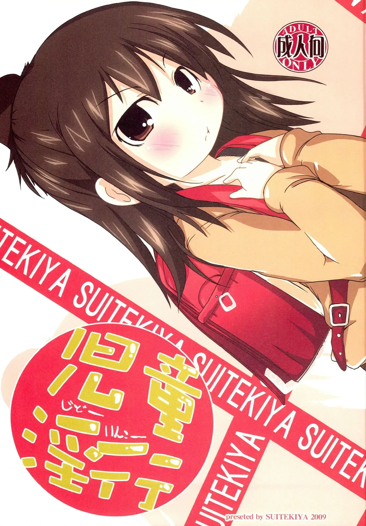 ページ画像