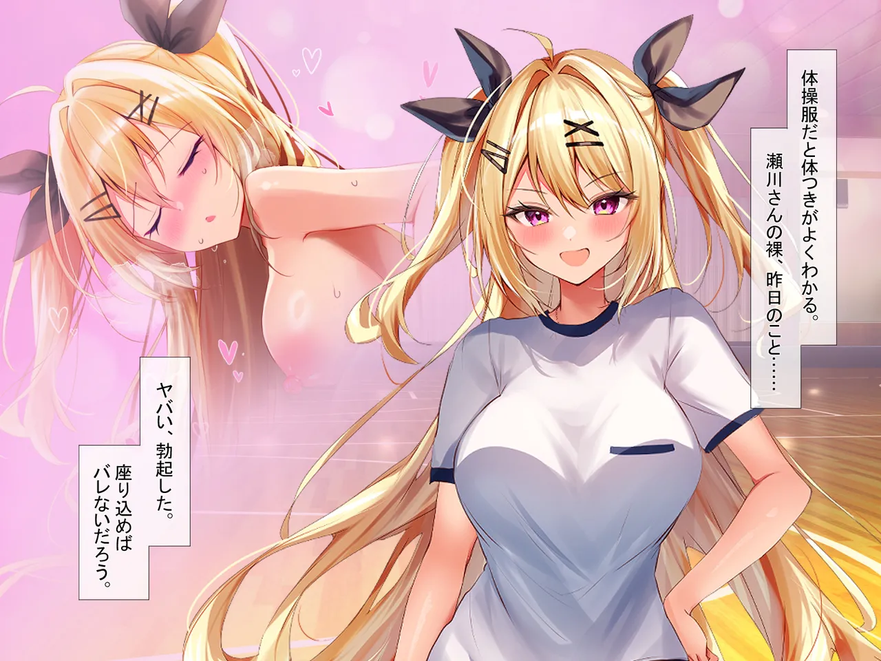 ページ画像
