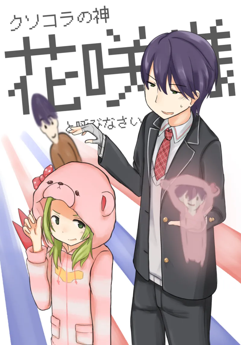 ページ画像