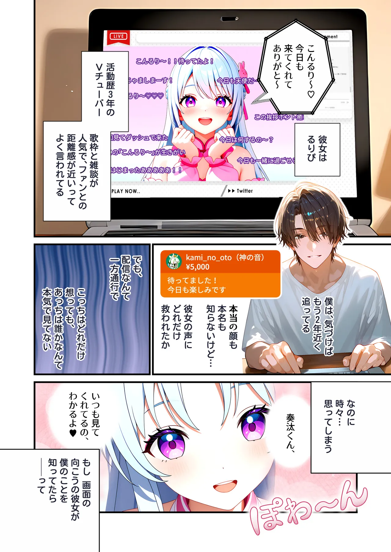 ページ画像