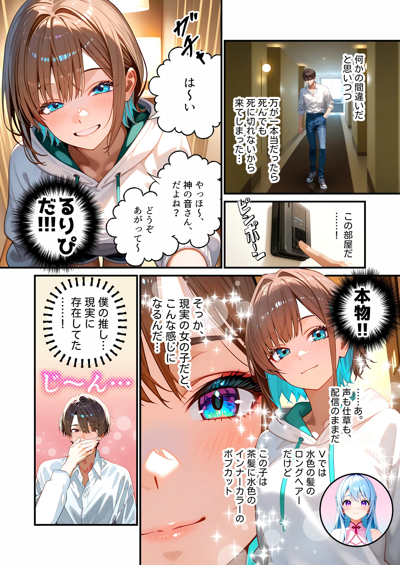 ページ画像