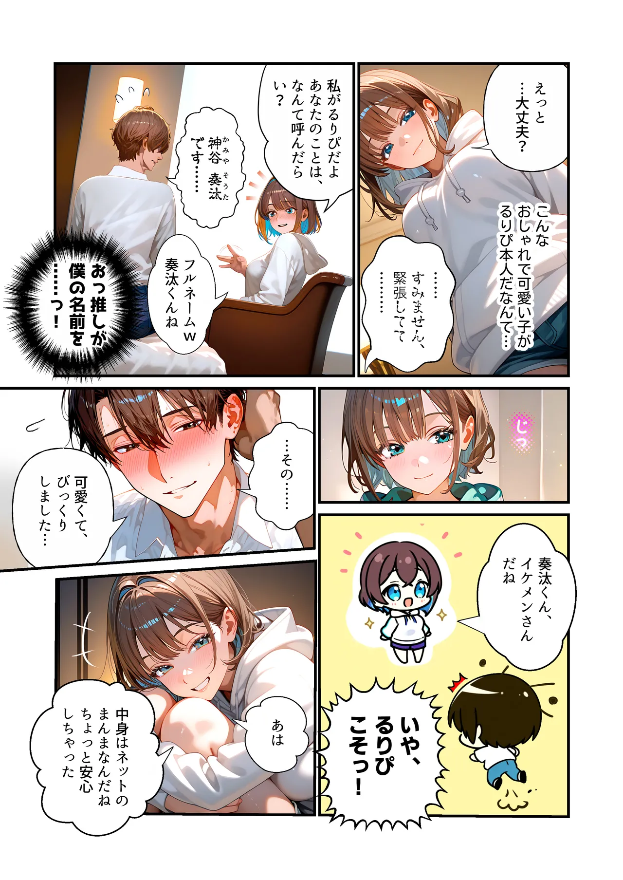 ページ画像