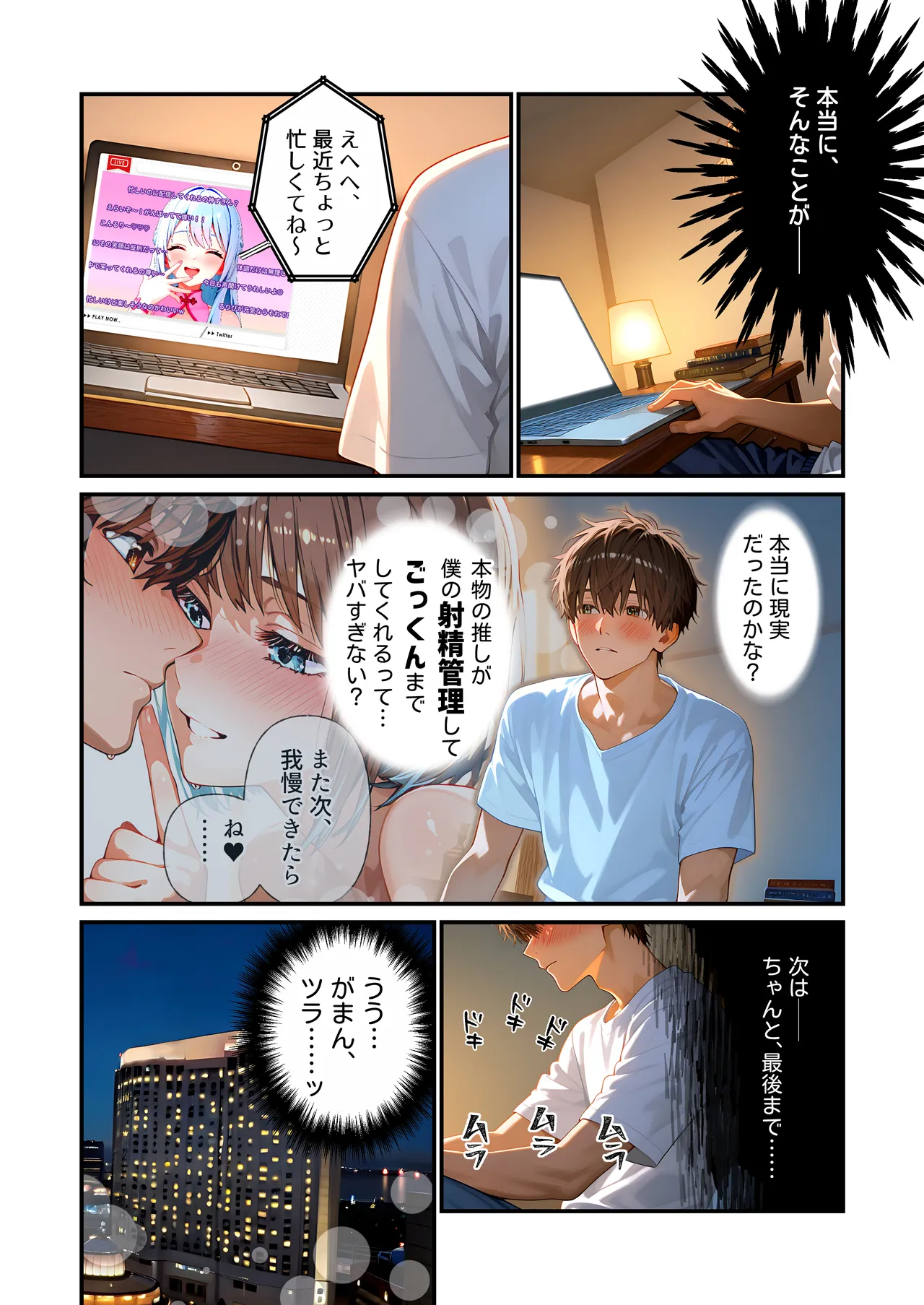 ページ画像