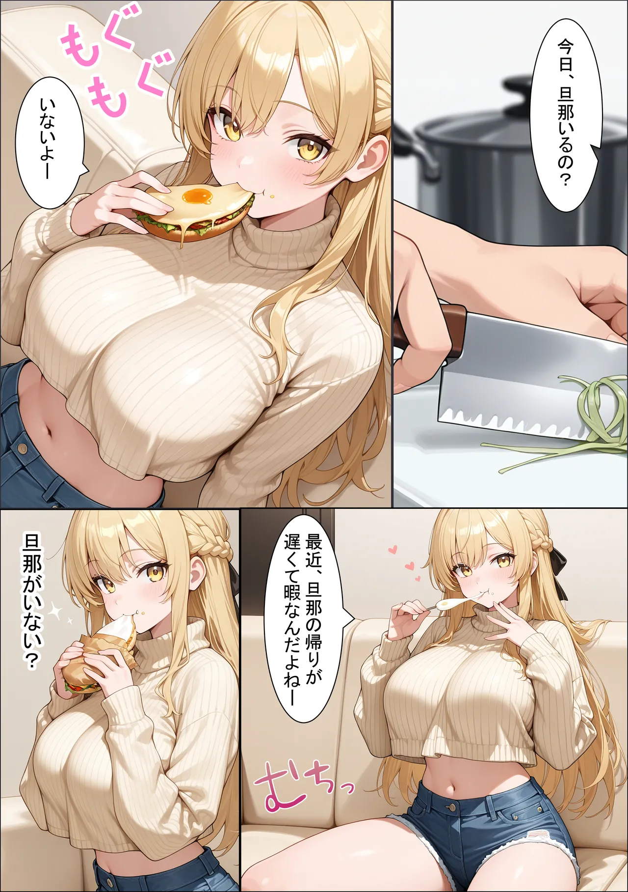 ページ画像
