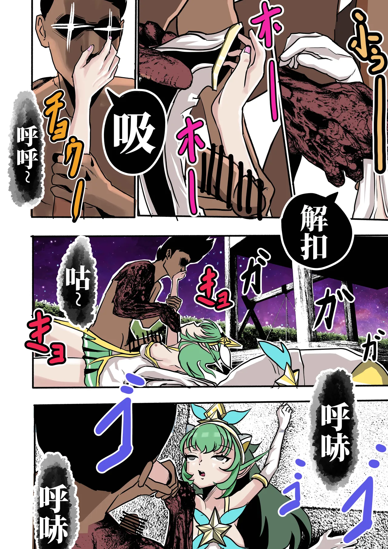 ページ画像