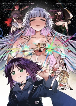 Cho Kaguya-Hime! - Super! Crazy Reading & Love-Making Battle (xiaoju xiaojie) 作品封面