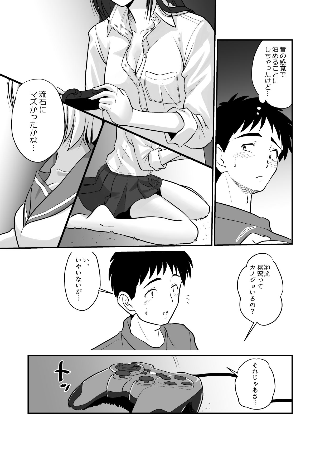 ページ画像