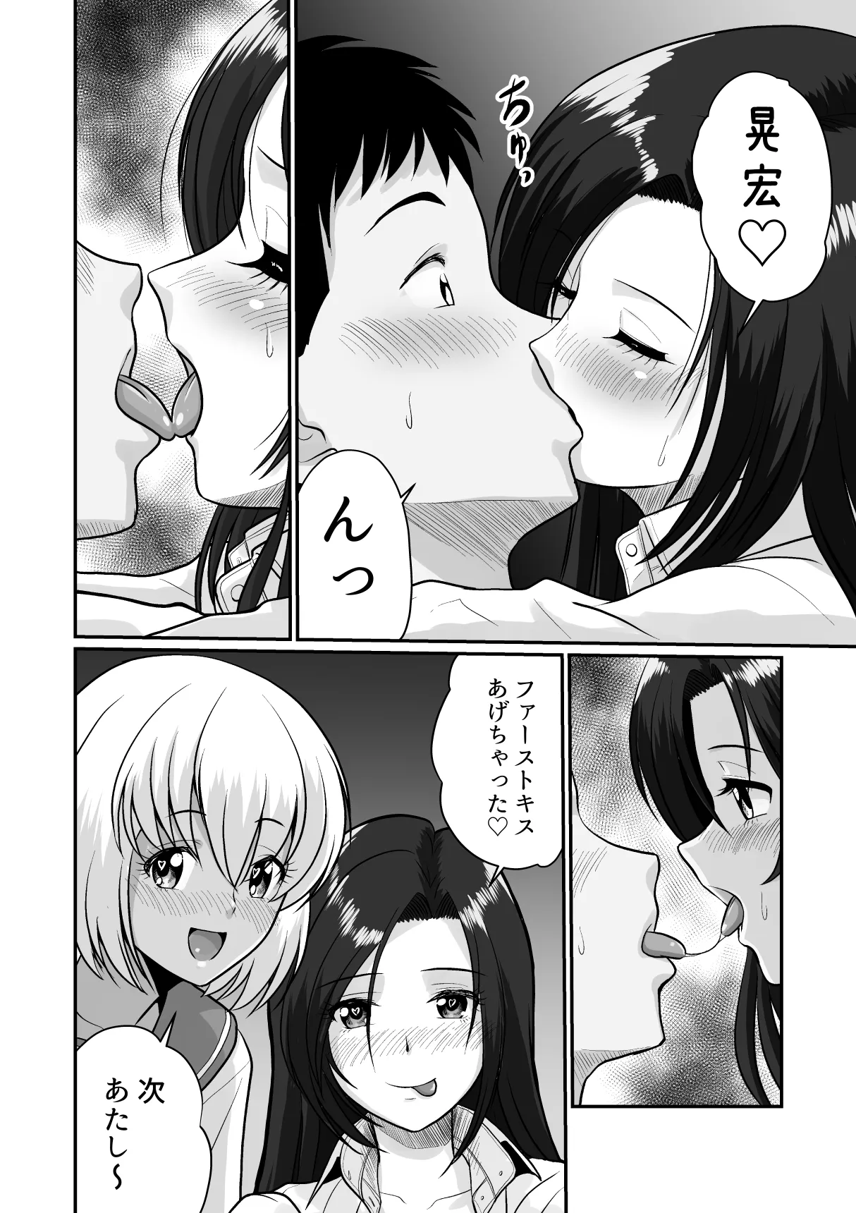 ページ画像