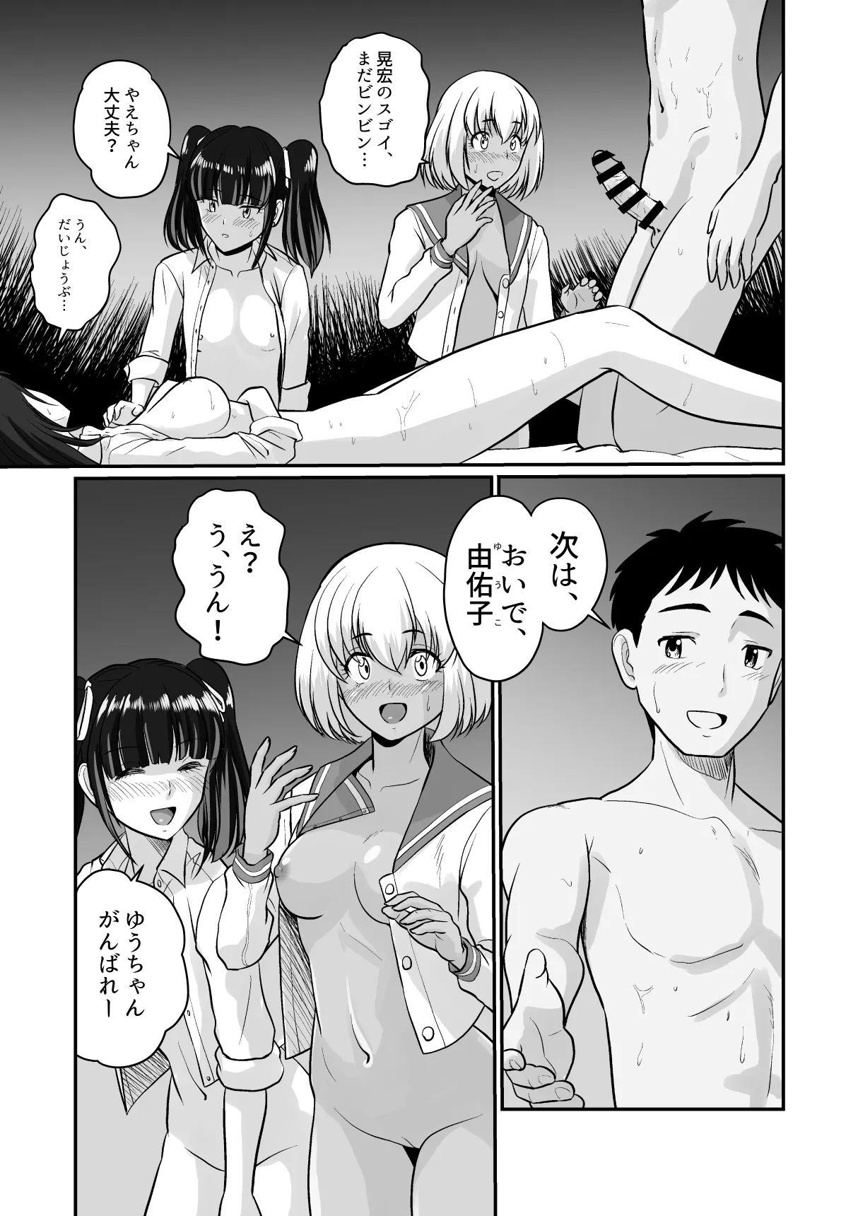 ページ画像
