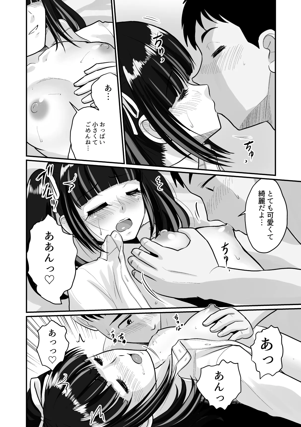 ページ画像