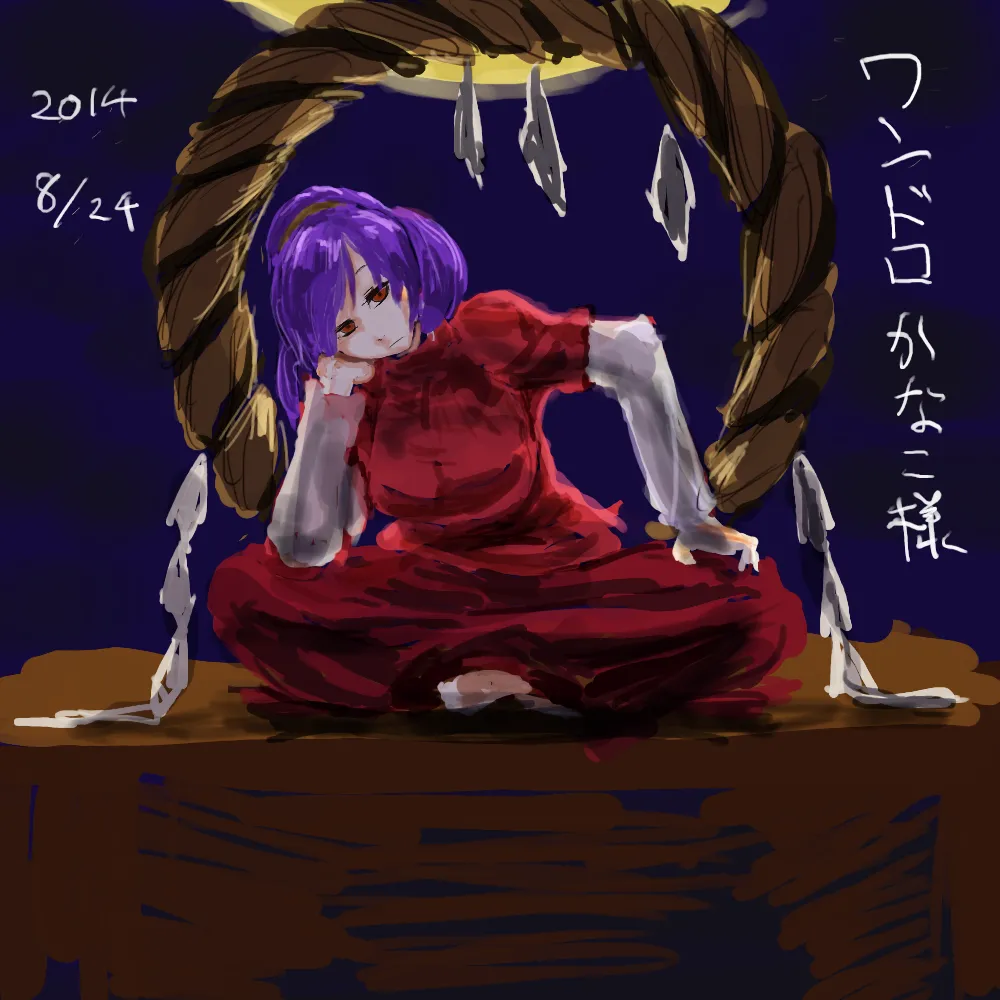 ページ画像