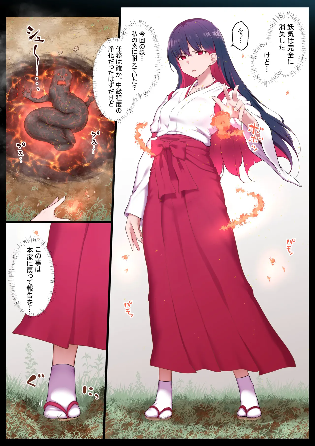 ページ画像